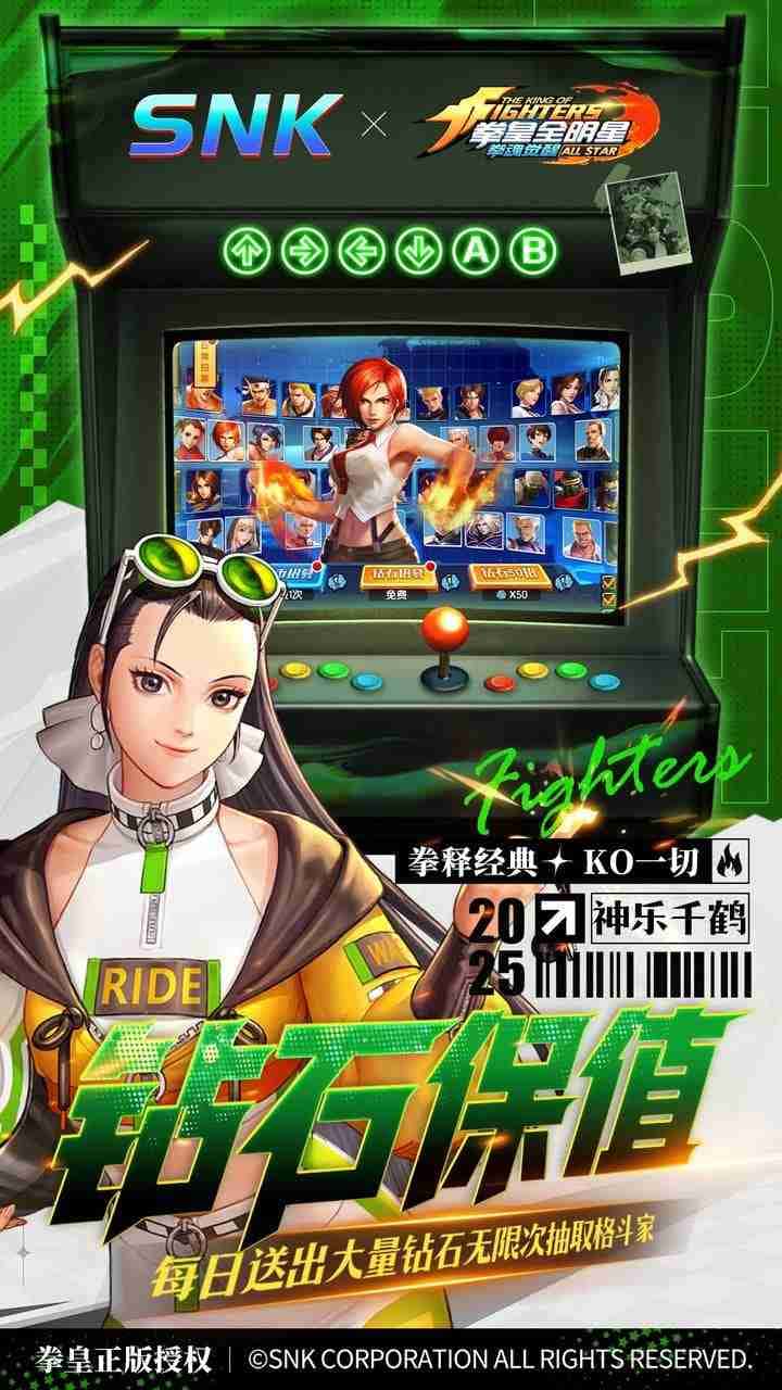 游戏画面3